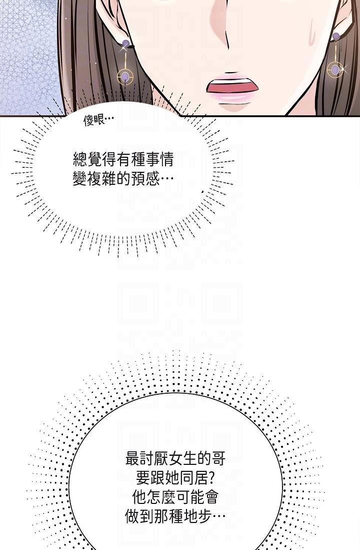 28P - 可疑的代表