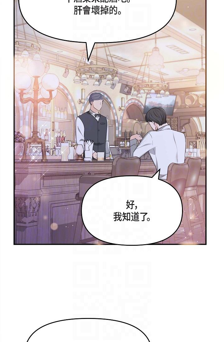 34P - 可疑的代表