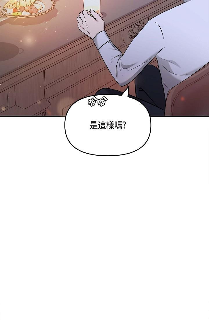 36P - 可疑的代表