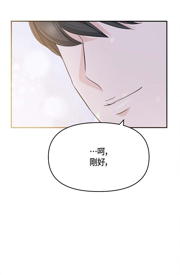 37P - 可疑的代表