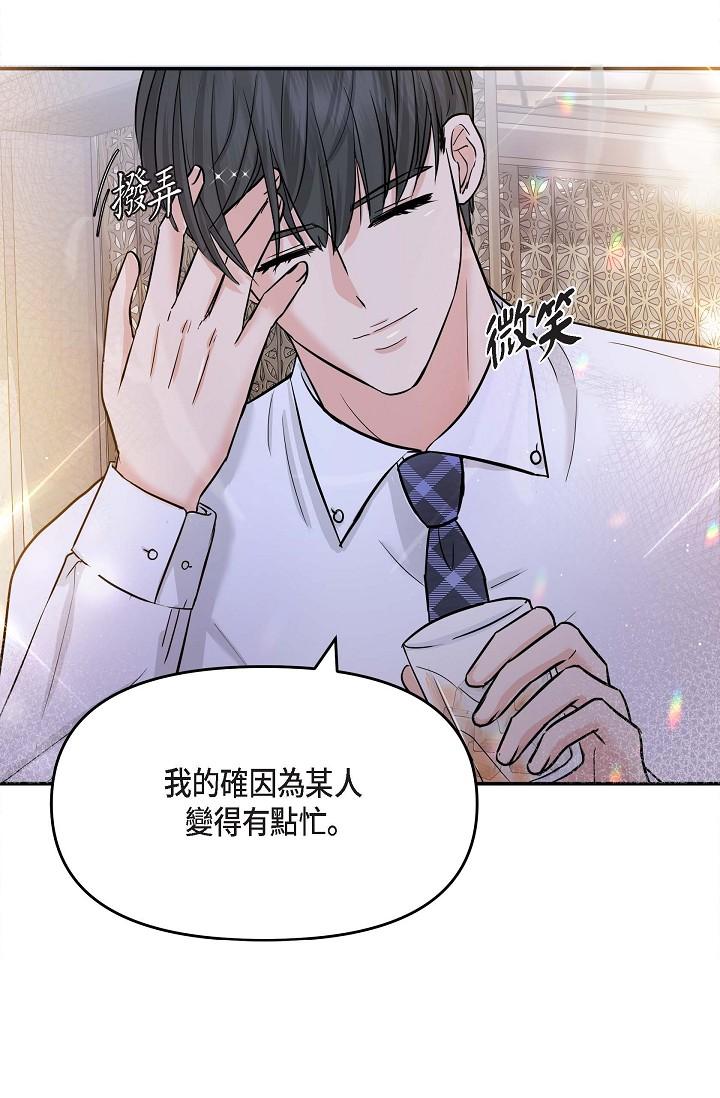 38P - 可疑的代表