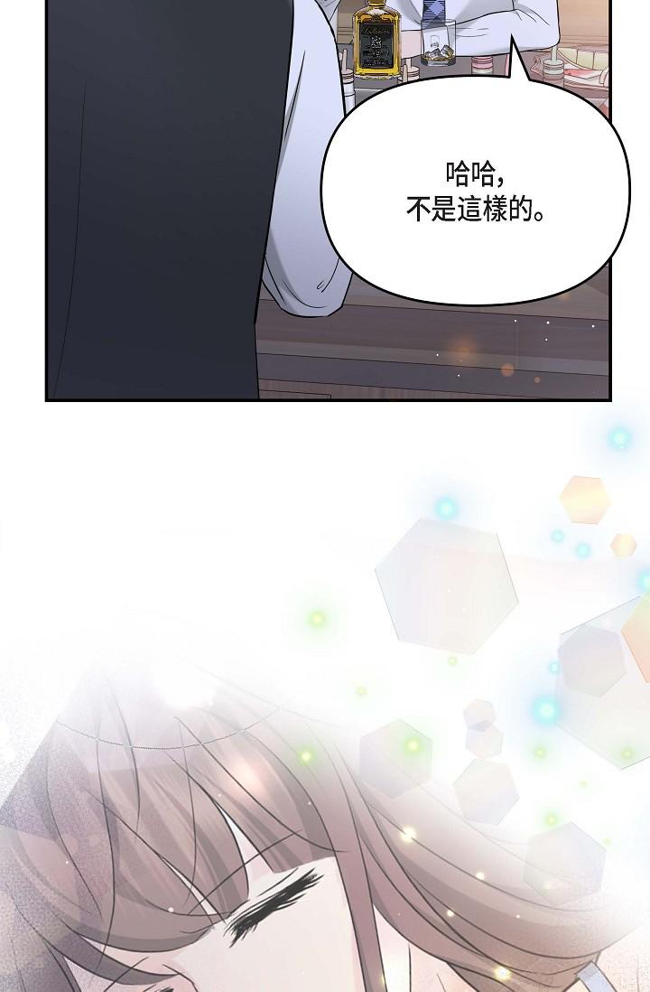 40P - 可疑的代表