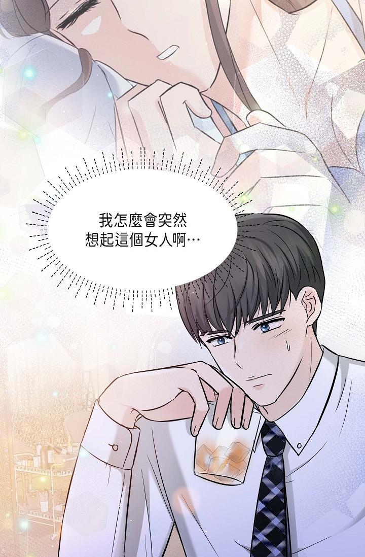 41P - 可疑的代表