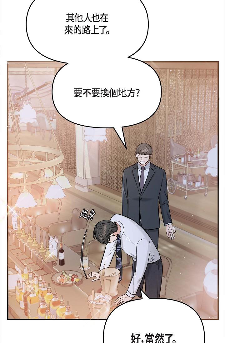 45P - 可疑的代表