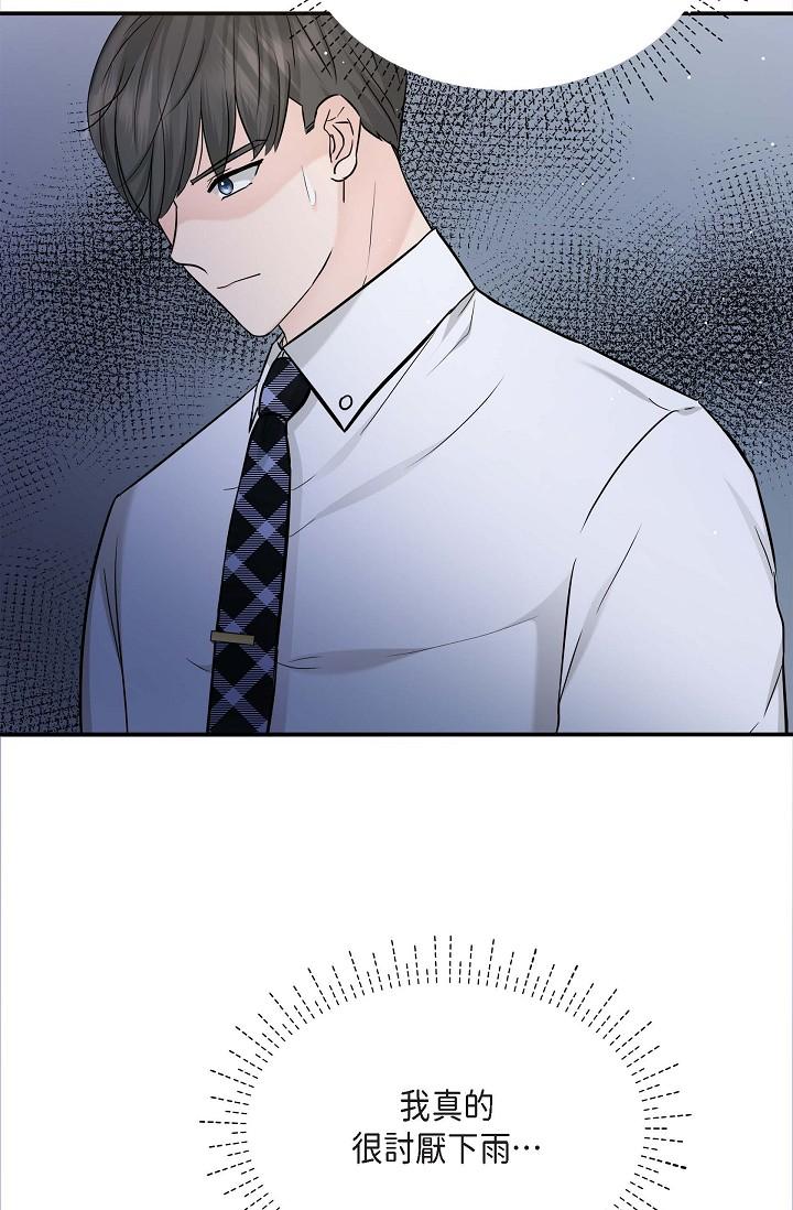 48P - 可疑的代表