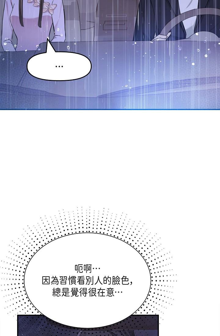 53P - 可疑的代表