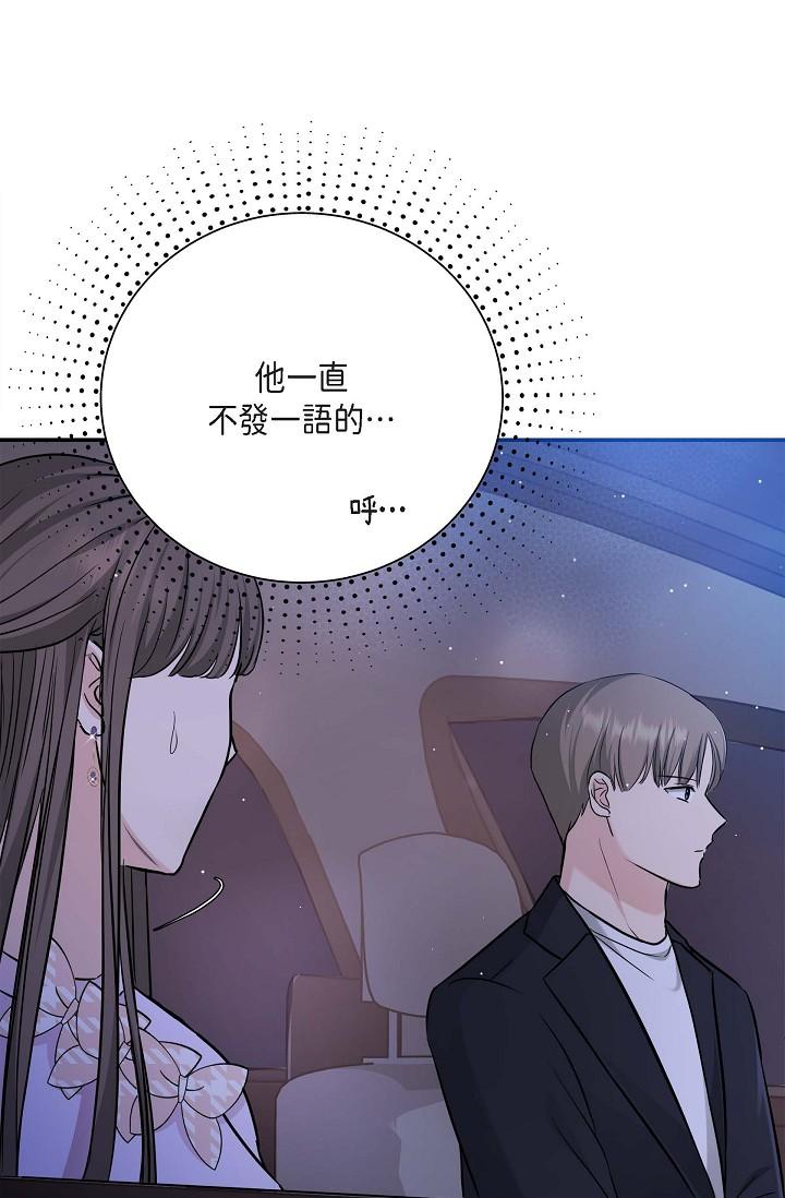 55P - 可疑的代表