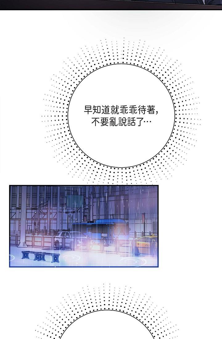 56P - 可疑的代表