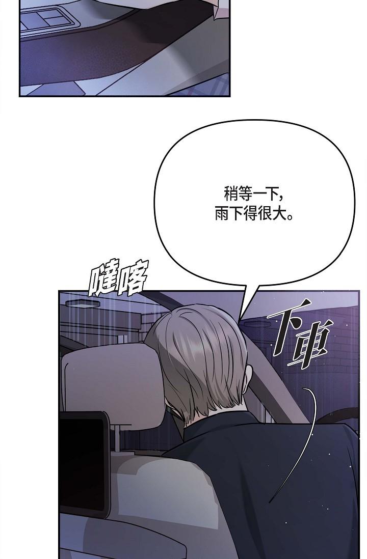 61P - 可疑的代表