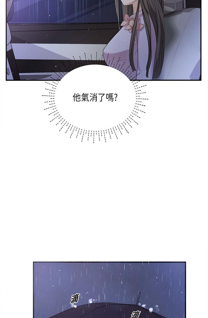 63P - 可疑的代表
