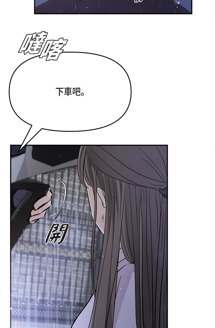 64P - 可疑的代表