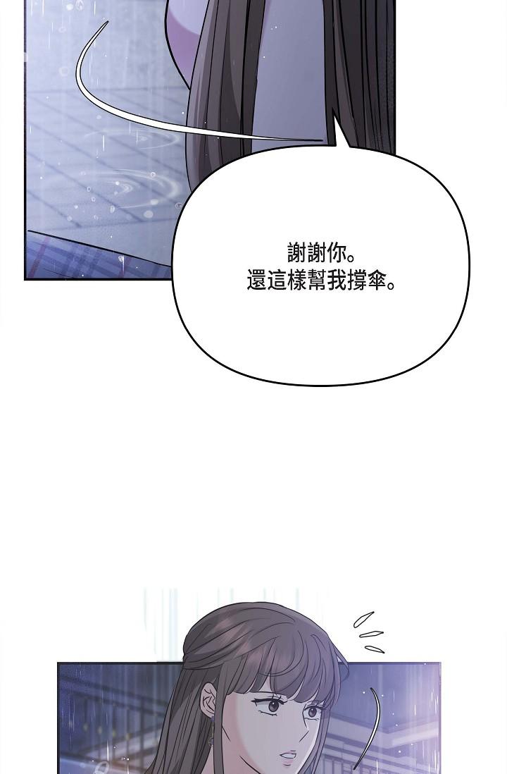 65P - 可疑的代表