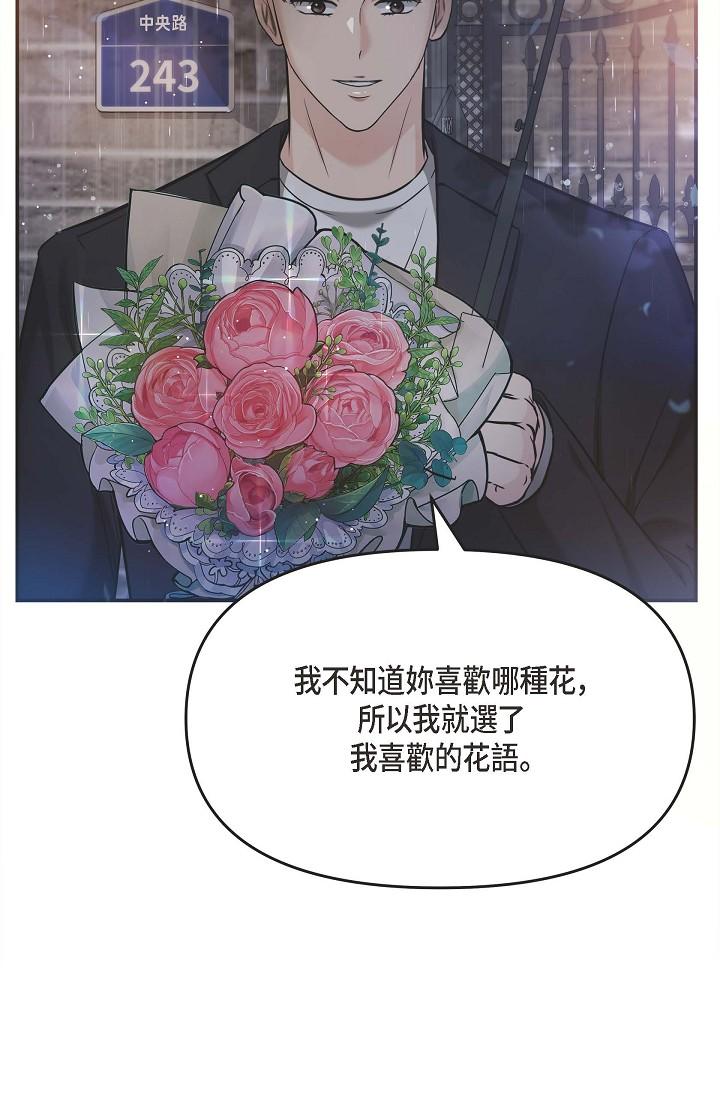 69P - 可疑的代表