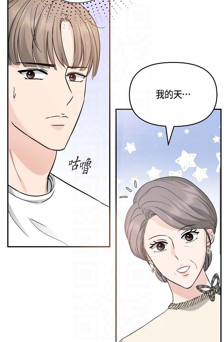 6P - 可疑的代表