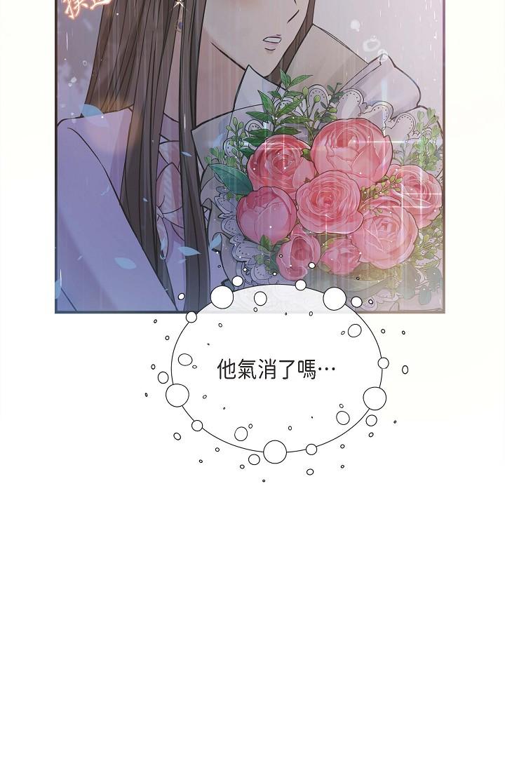 71P - 可疑的代表