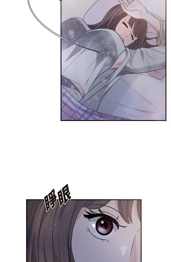 76P - 可疑的代表