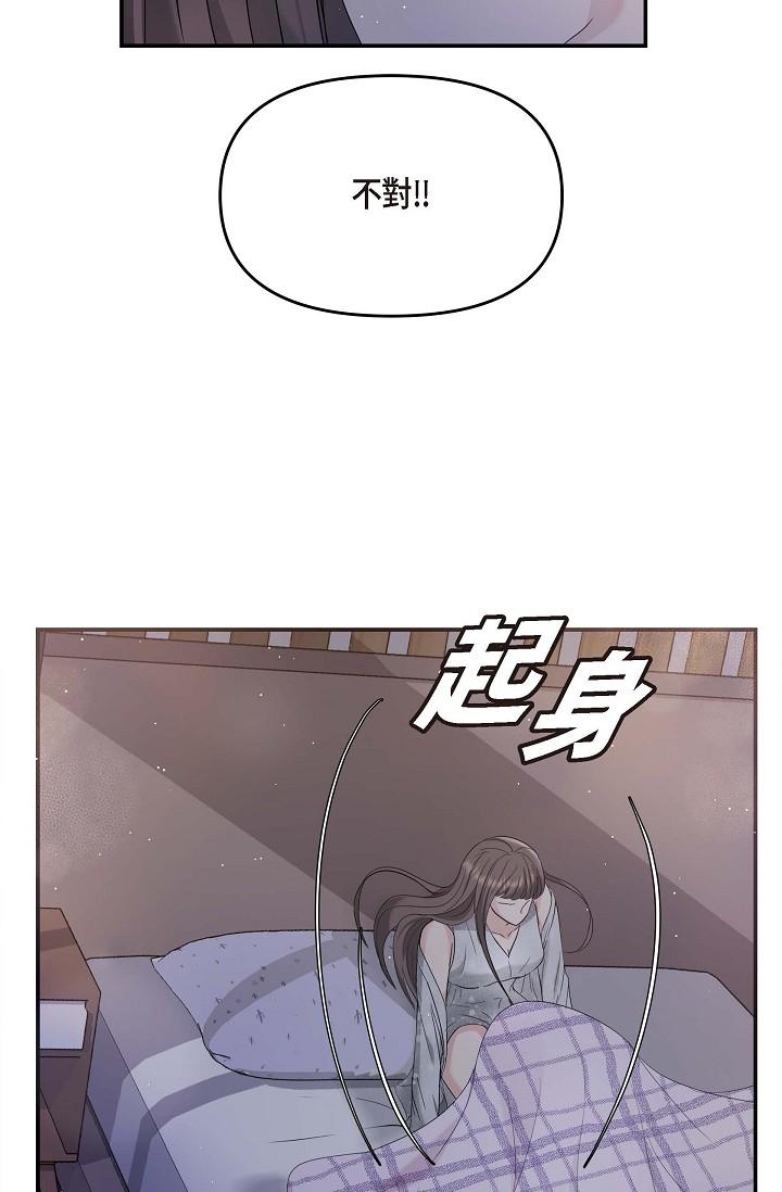 77P - 可疑的代表