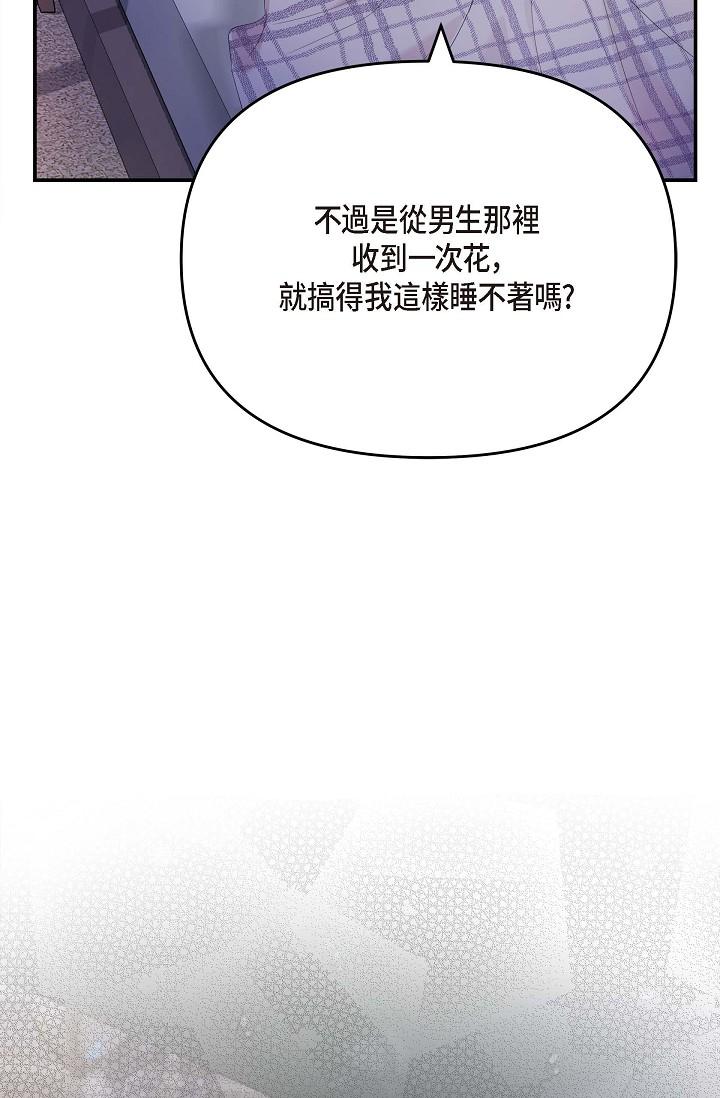 78P - 可疑的代表