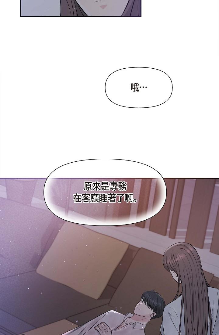 87P - 可疑的代表