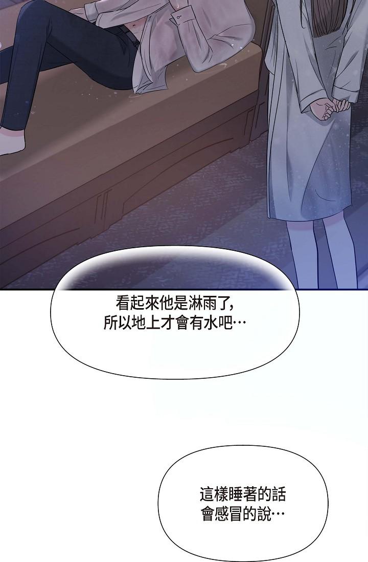 88P - 可疑的代表