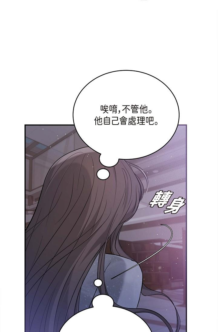 89P - 可疑的代表