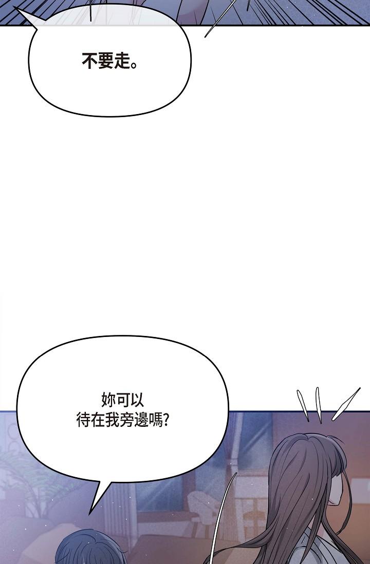 91P - 可疑的代表