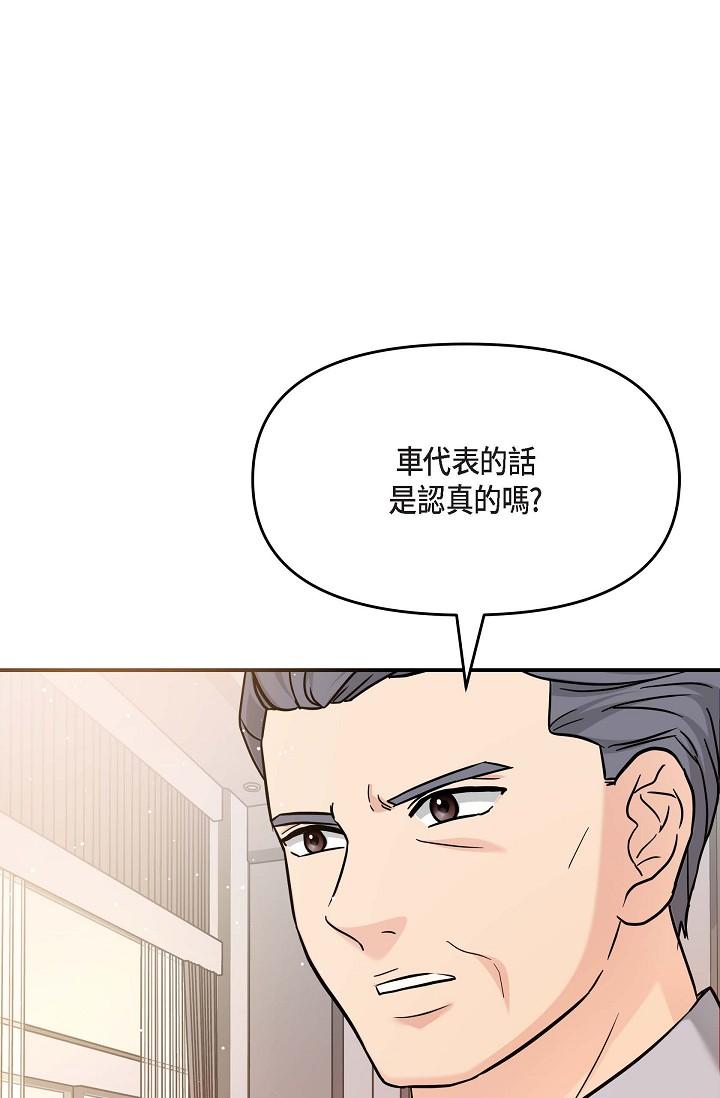 9P - 可疑的代表