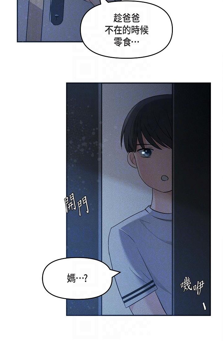 10P - 可疑的代表