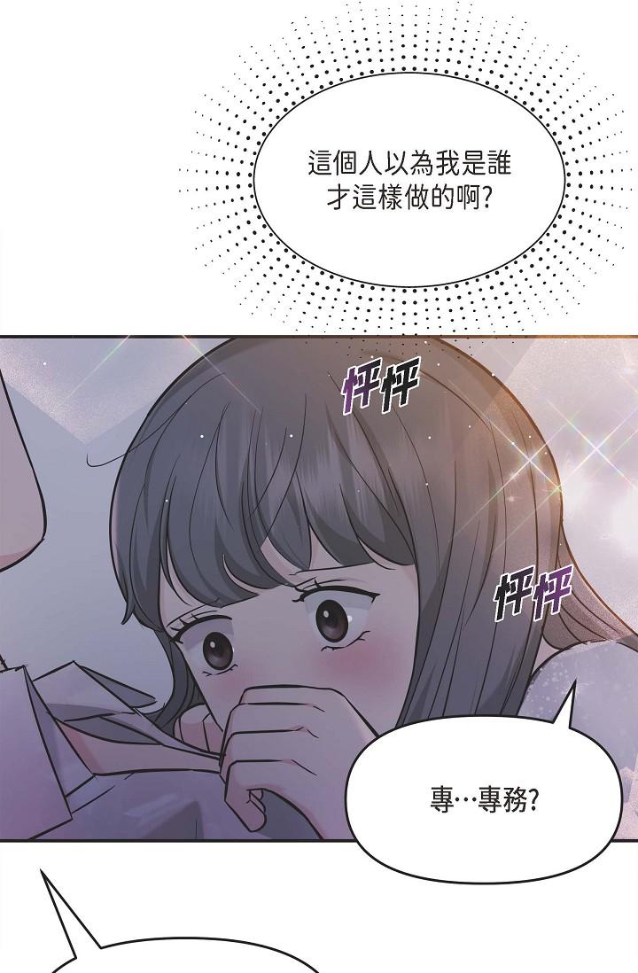 25P - 可疑的代表