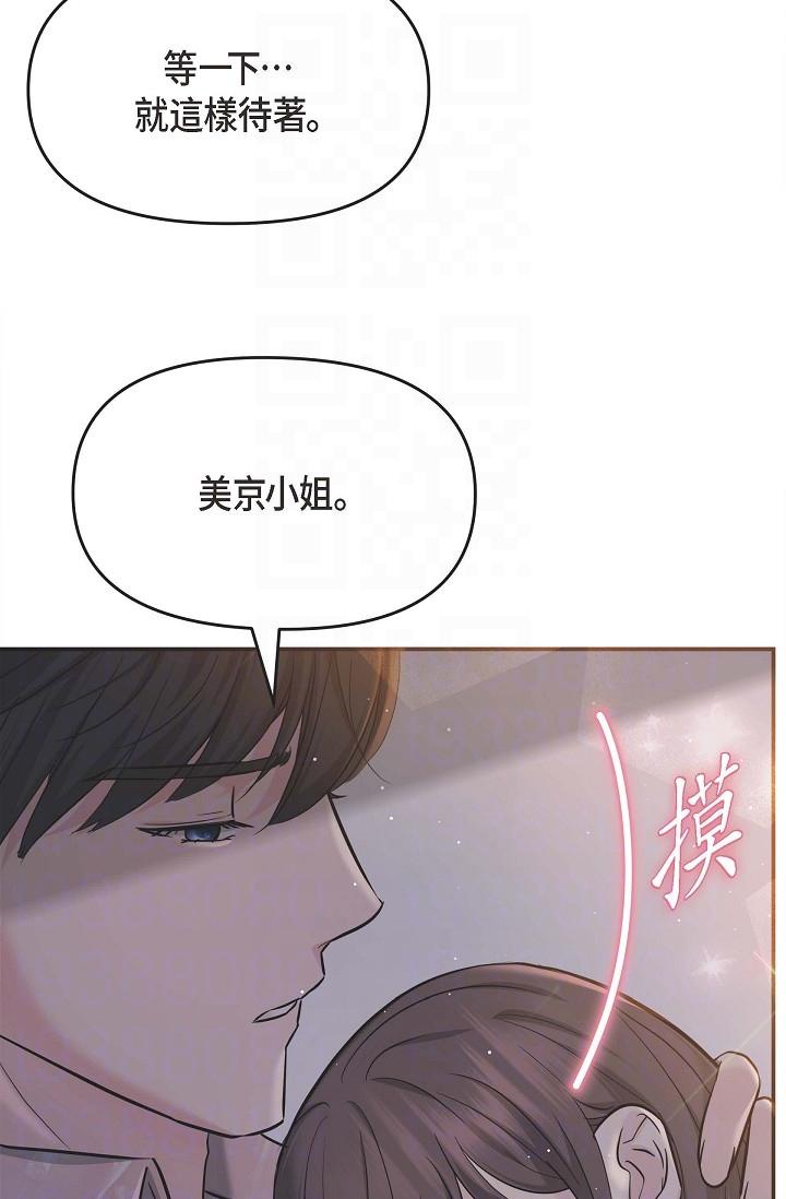 26P - 可疑的代表
