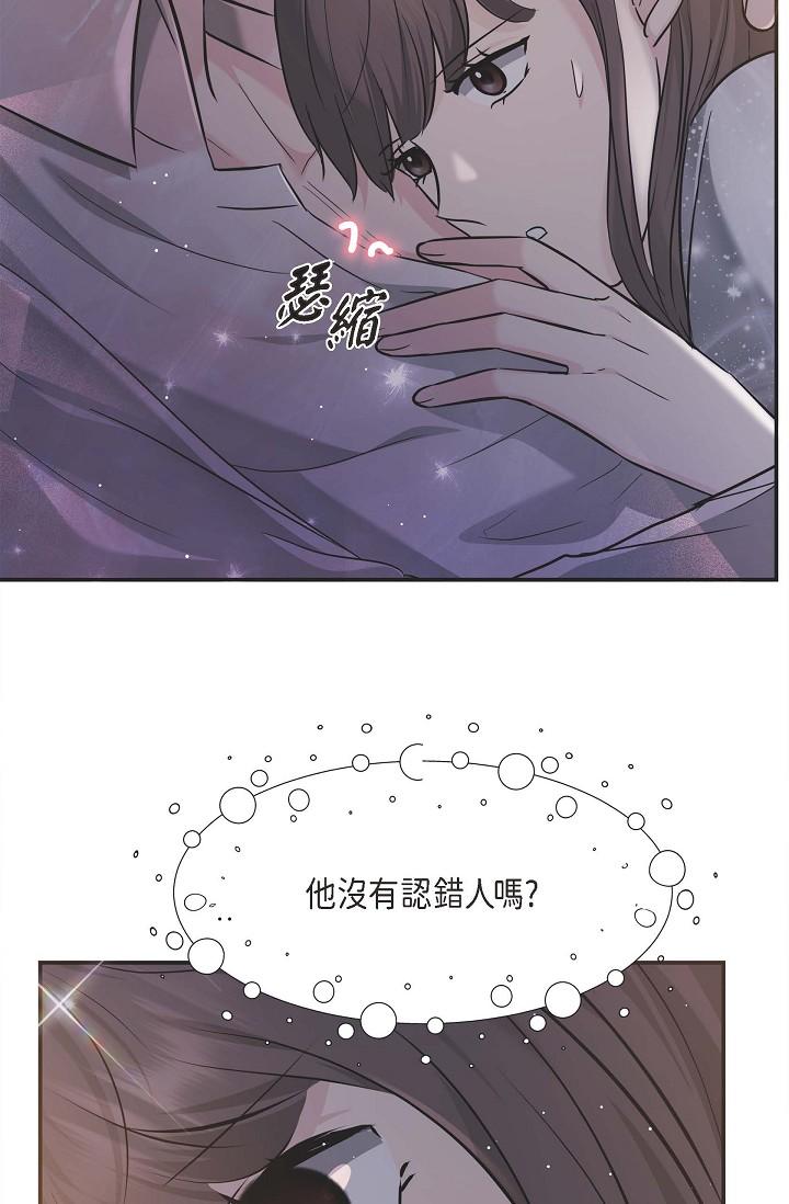 27P - 可疑的代表