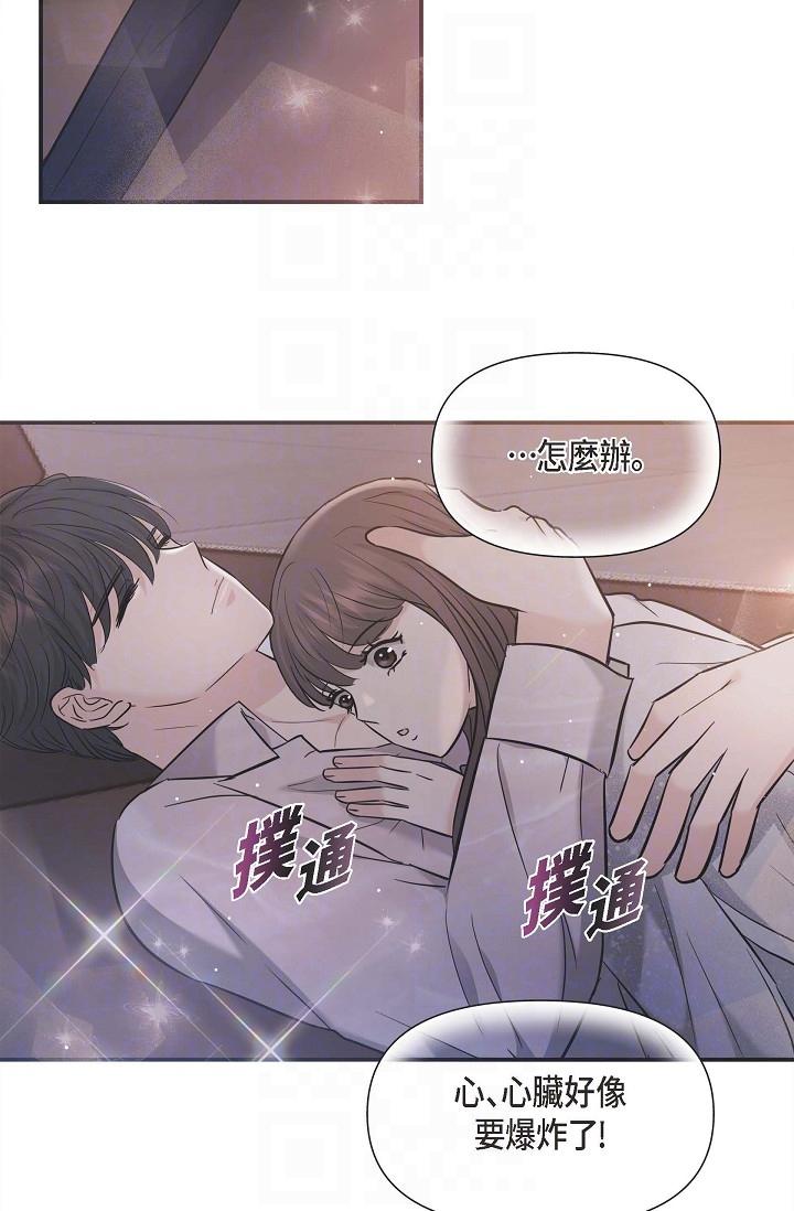 30P - 可疑的代表
