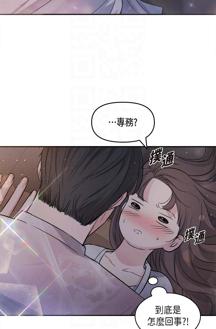 34P - 可疑的代表