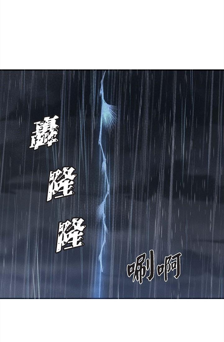 3P - 可疑的代表