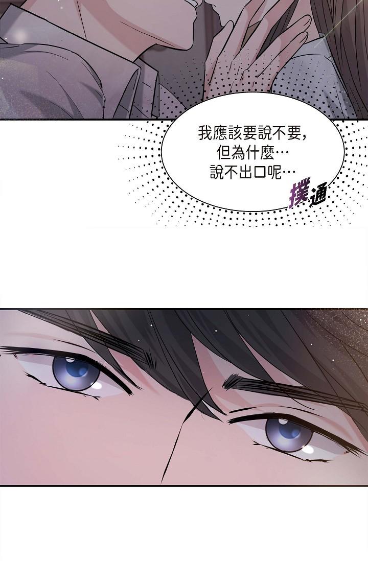 41P - 可疑的代表