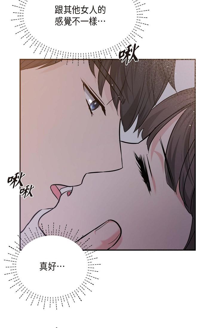 46P - 可疑的代表
