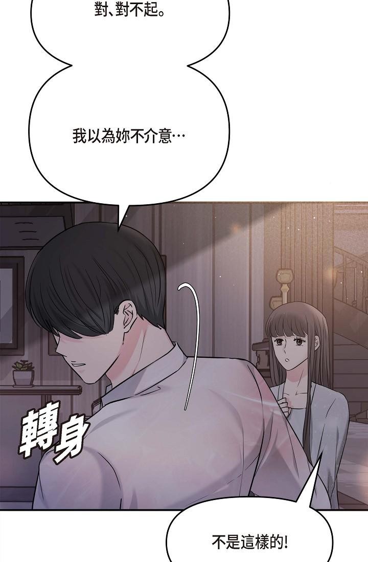 50P - 可疑的代表