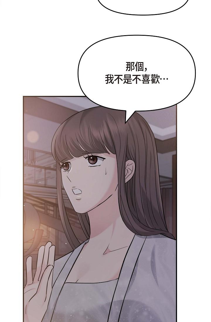 51P - 可疑的代表