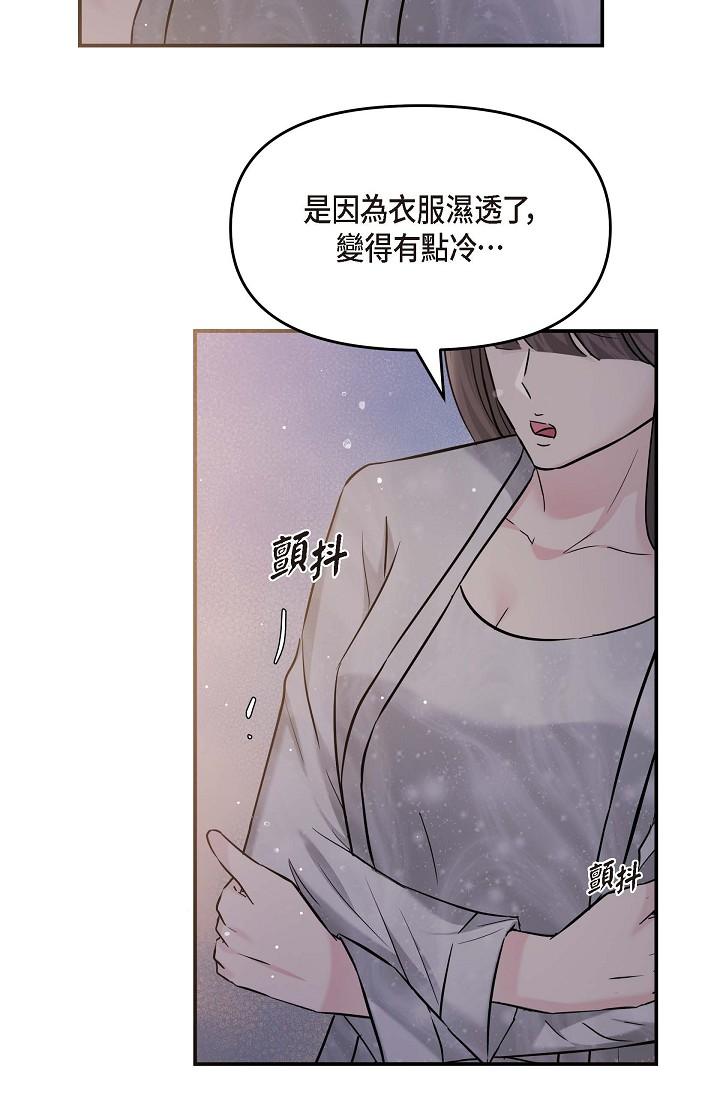 52P - 可疑的代表