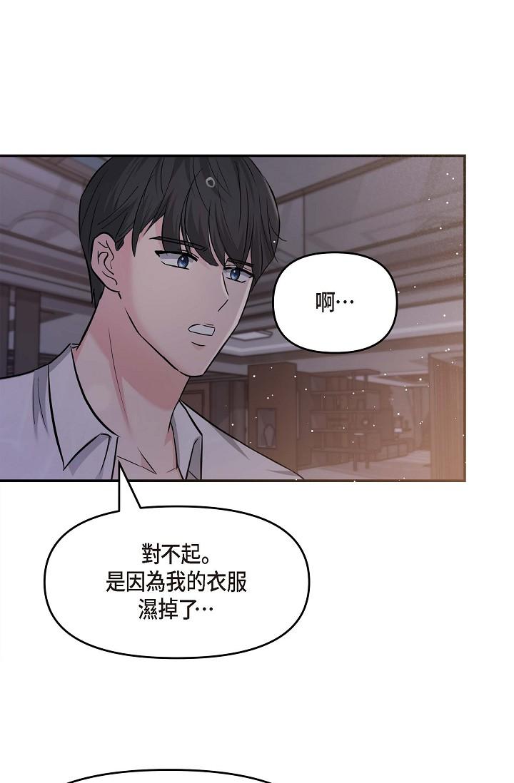 53P - 可疑的代表