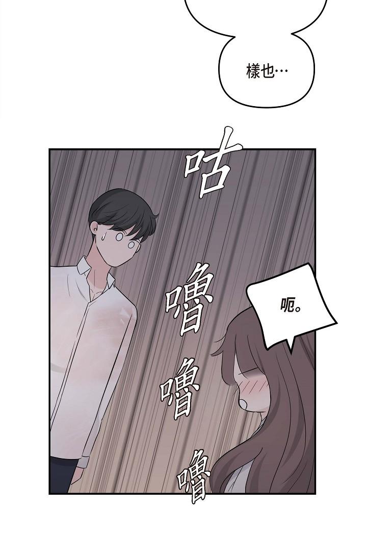 55P - 可疑的代表
