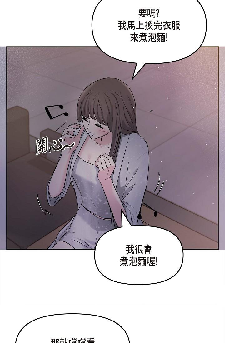 59P - 可疑的代表
