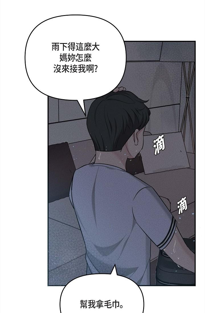 5P - 可疑的代表