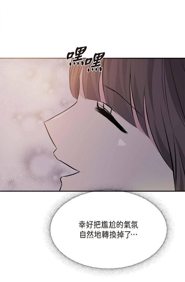61P - 可疑的代表