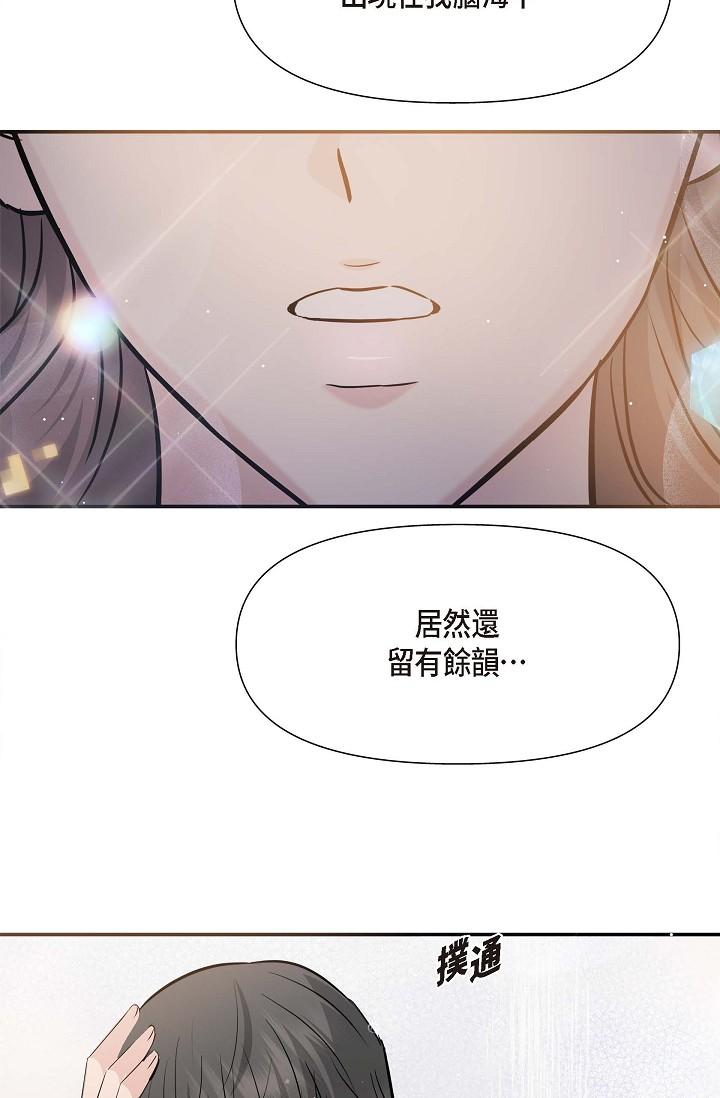 67P - 可疑的代表