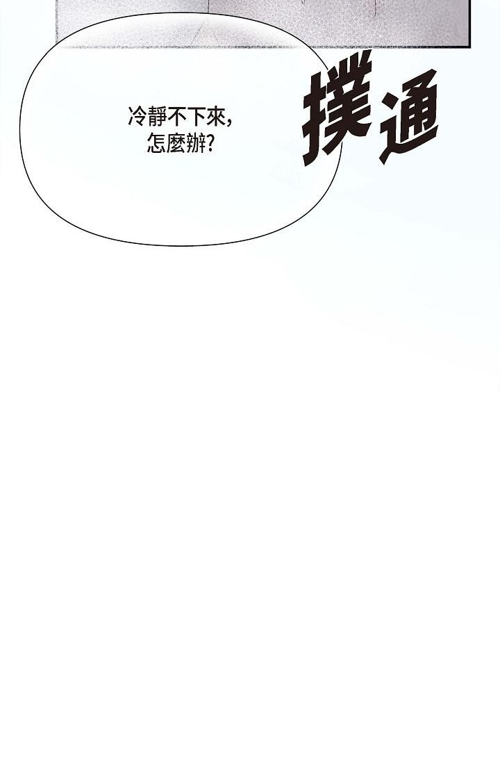 70P - 可疑的代表