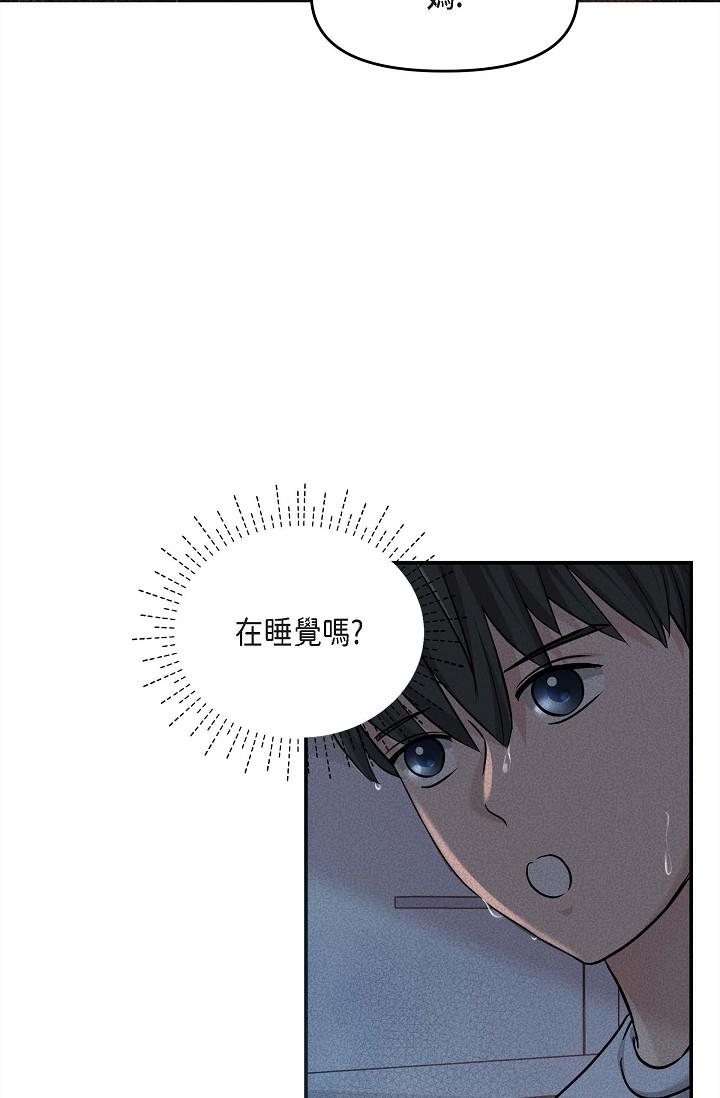 7P - 可疑的代表