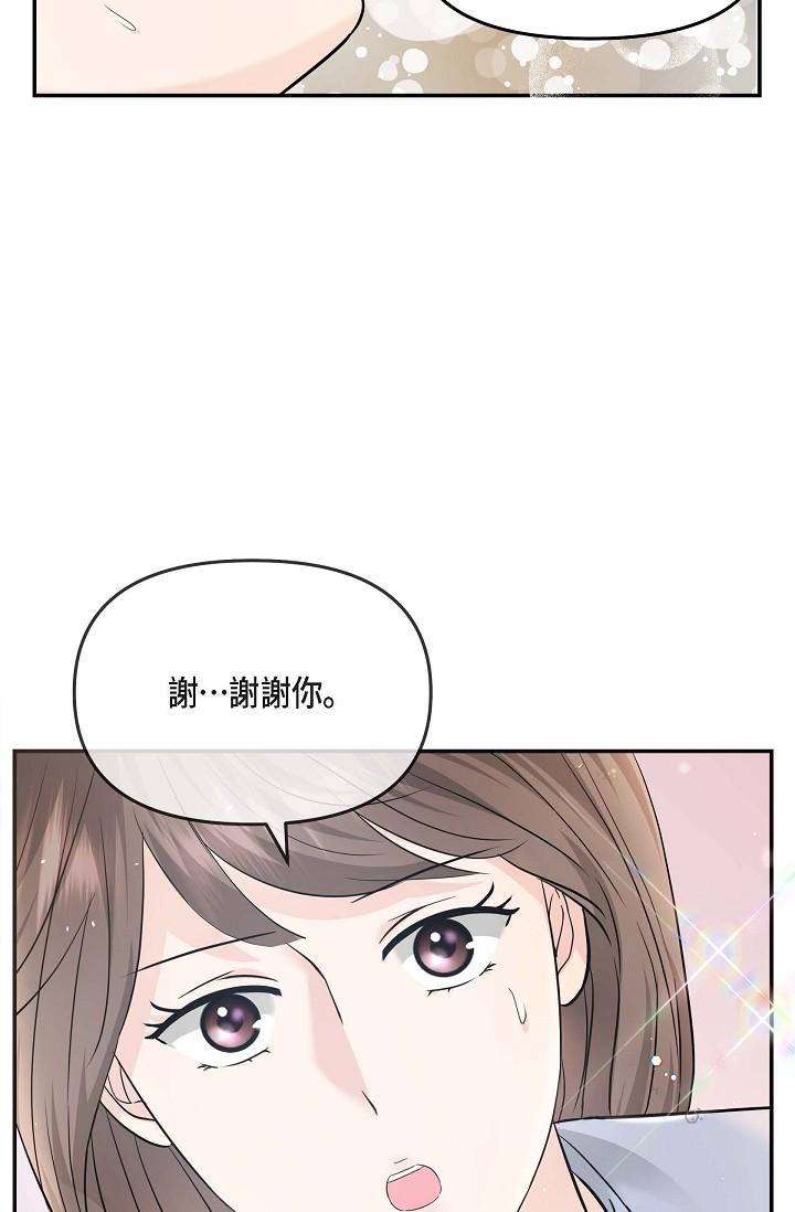 19P - 可疑的代表