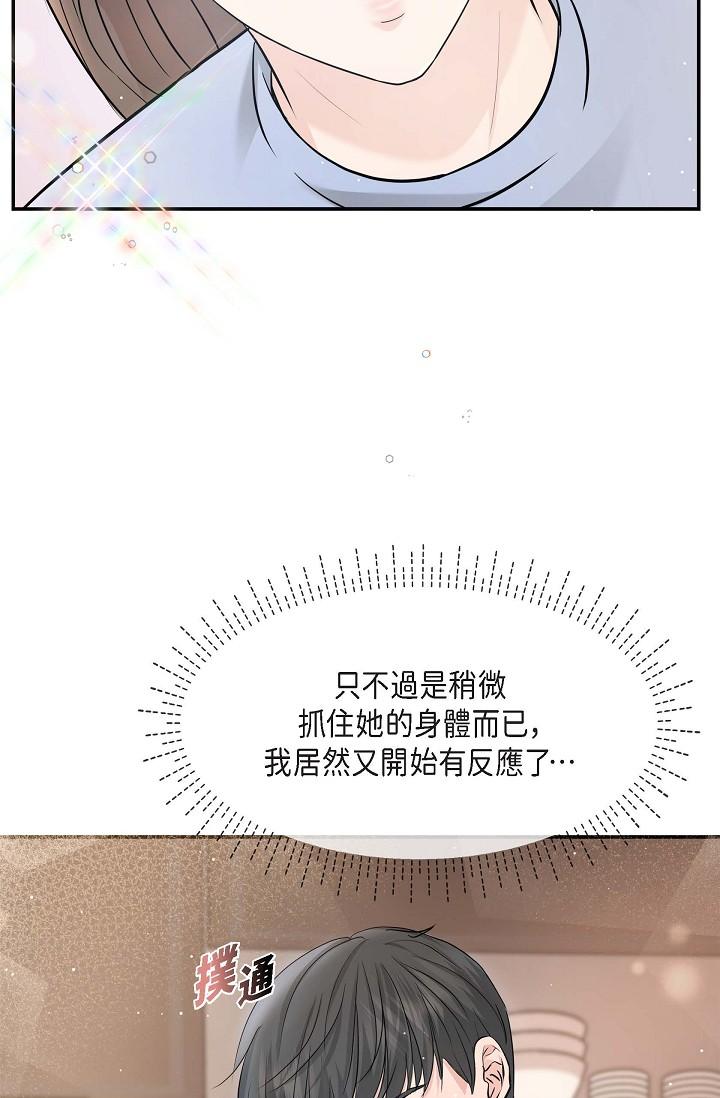 20P - 可疑的代表