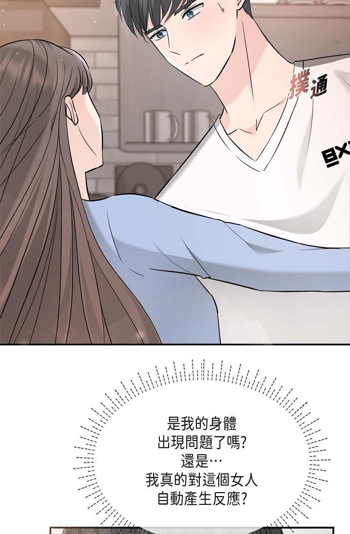 21P - 可疑的代表
